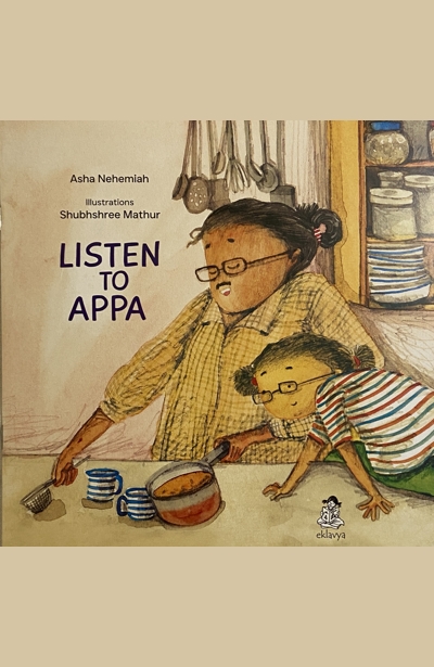 Listen to Appa cover